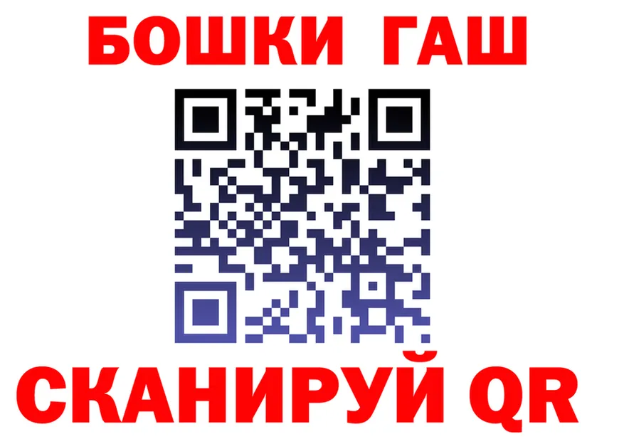 ГАШ Изолятор ссылка сайты даркнета мега Юрга
