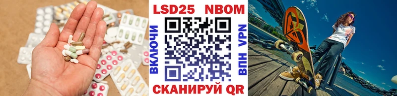 Лсд 25 экстази кислота Юрга