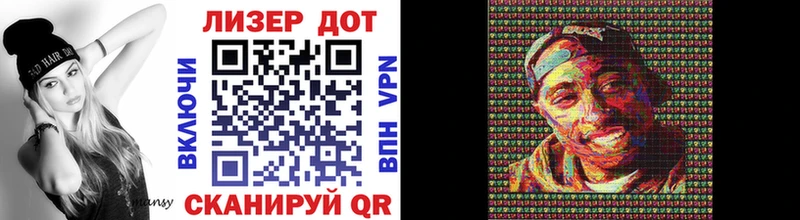 Марки NBOMe 1500мкг  где купить   Юрга 