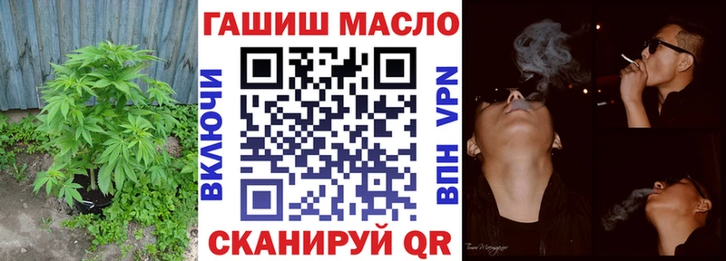 ТГК жижа  где найти наркотики  Юрга 